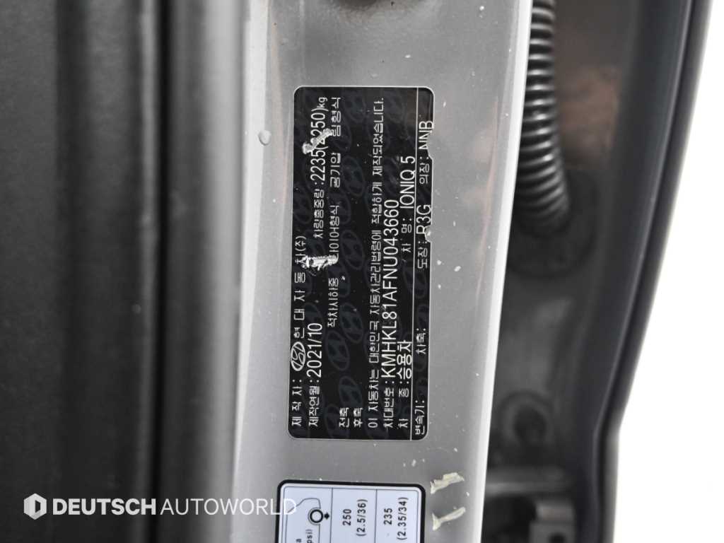 Hyundai Ioniq5 — photo 20