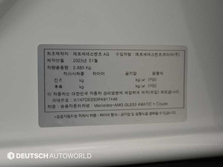 Mercedes-Benz GLE-Class — photo 20