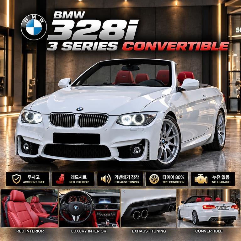 BMW 3-Series — photo 01