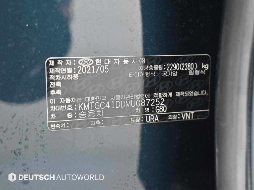 Genesis G80 — photo 20
