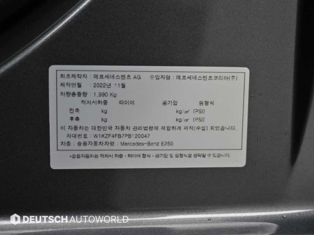 Mercedes-Benz E-Class — photo 20