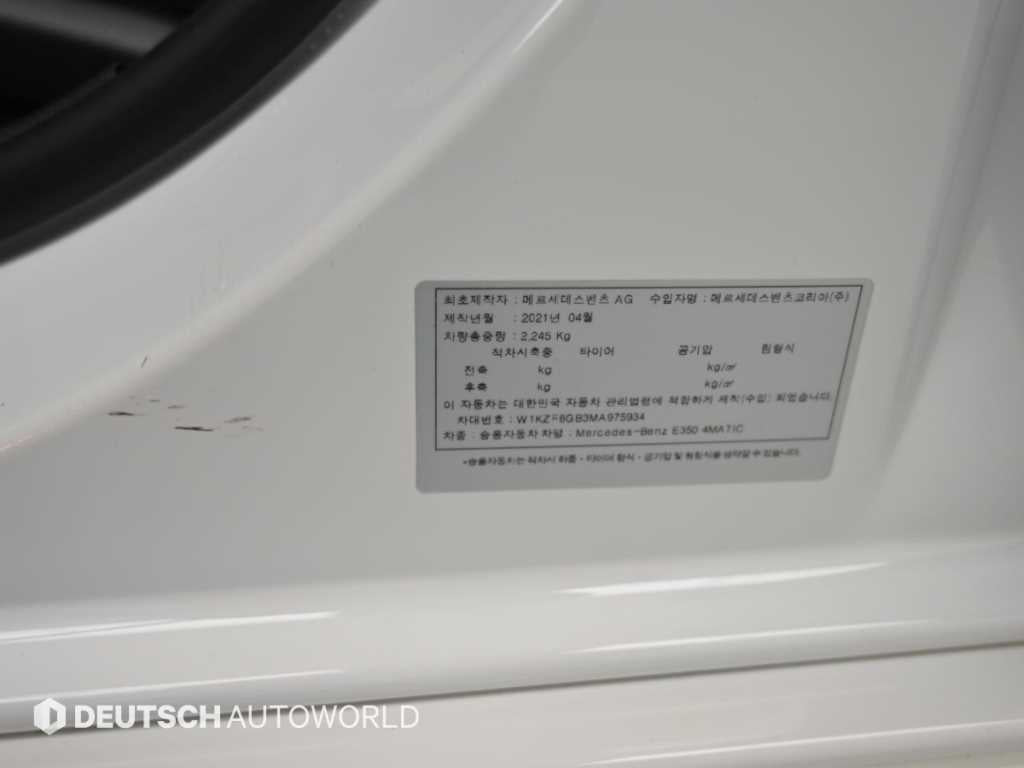 Mercedes-Benz E-Class — photo 20