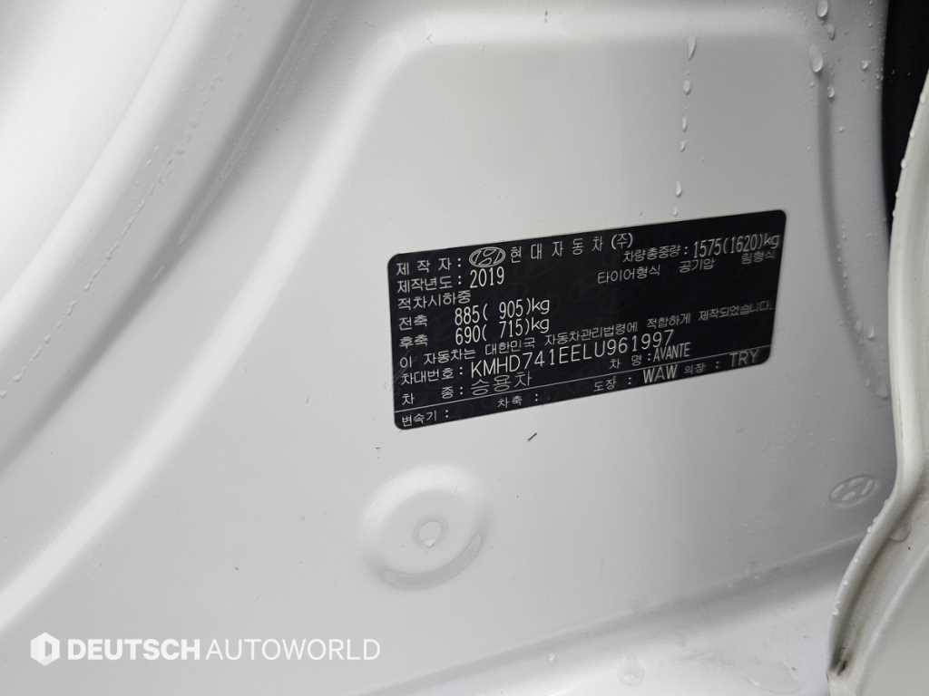 Hyundai Avante — photo 20