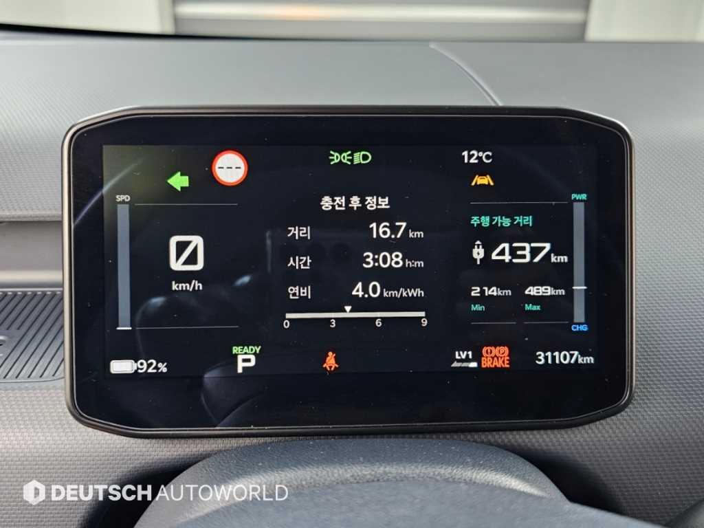 Kia PV5 — photo 08
