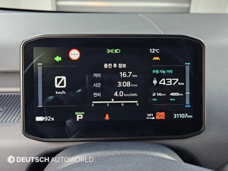 Kia PV5 — photo 08