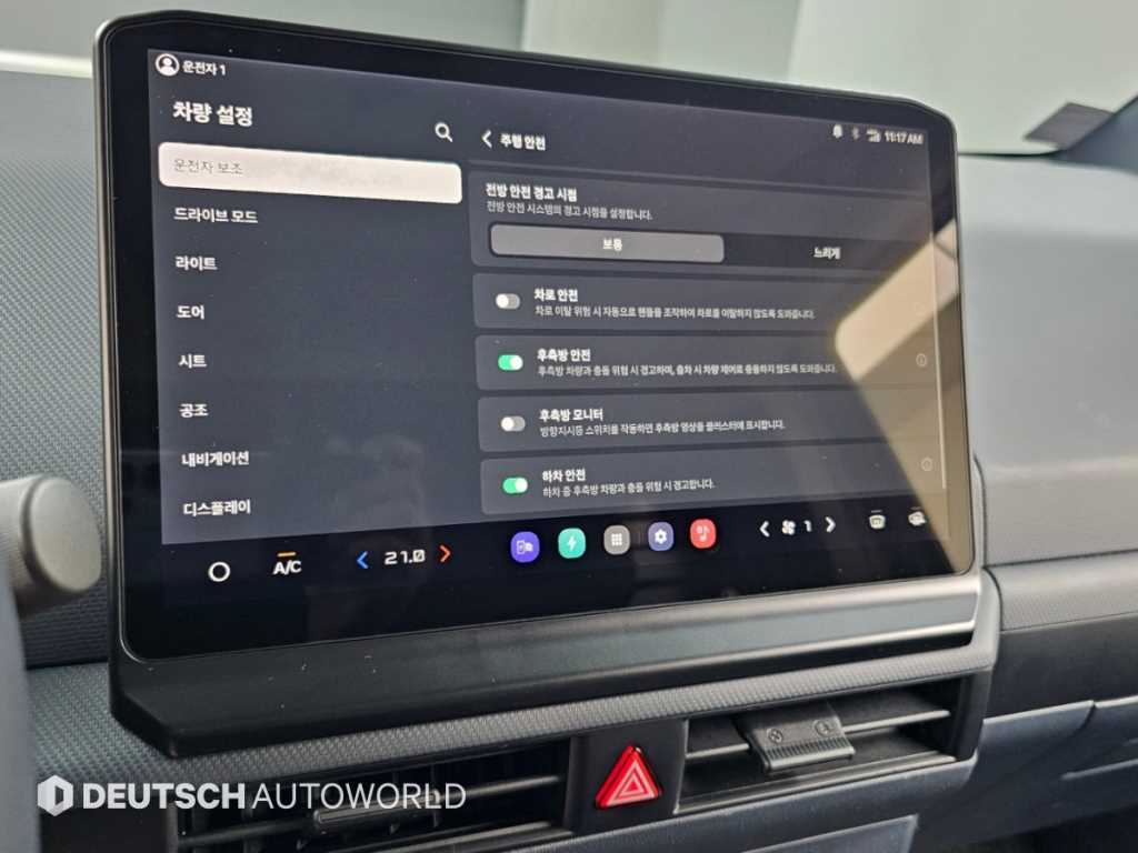 Kia PV5 — photo 17