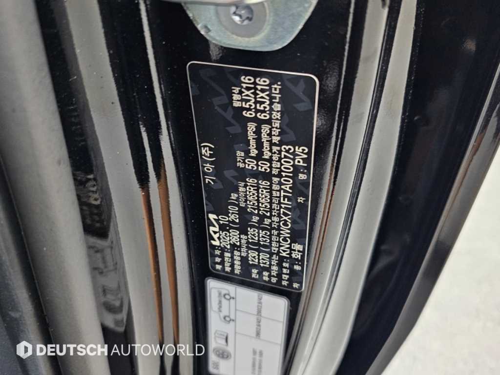 Kia PV5 — photo 20