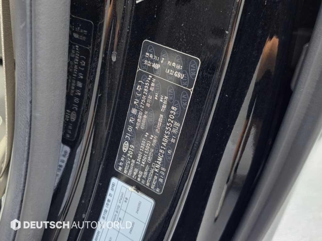 Kia Carnival — photo 20