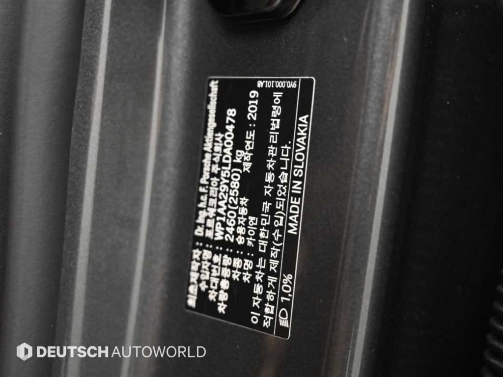 Porsche Cayenne — photo 20