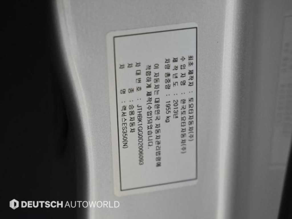 Lexus ES — photo 20