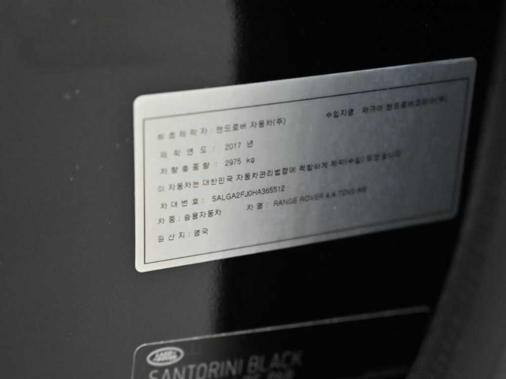 Land Rover Range Rover — photo 19