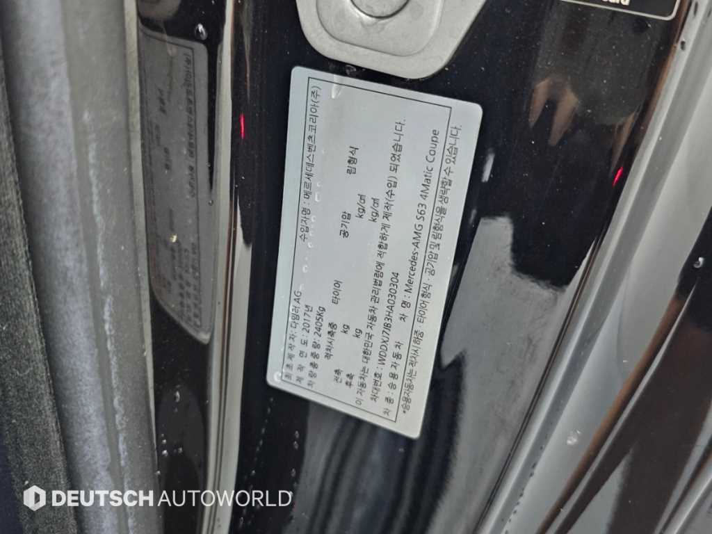 Mercedes-Benz S-Class — photo 20