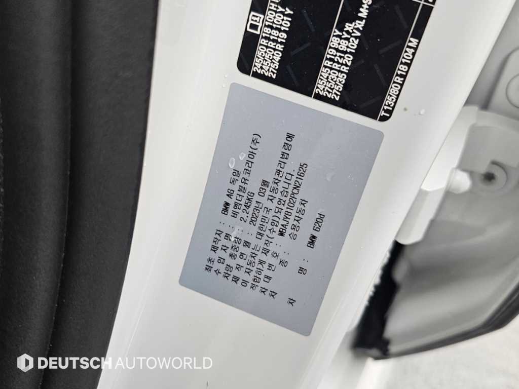 BMW Gran Turismo — photo 20