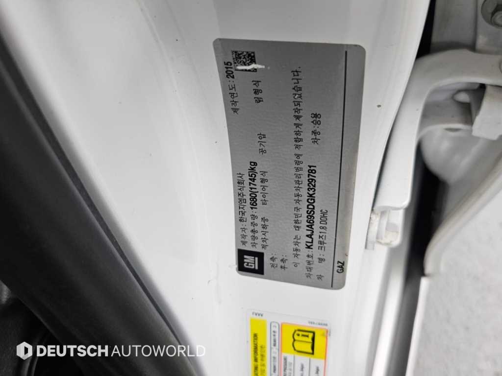 CHEVROLET Cruze — photo 20