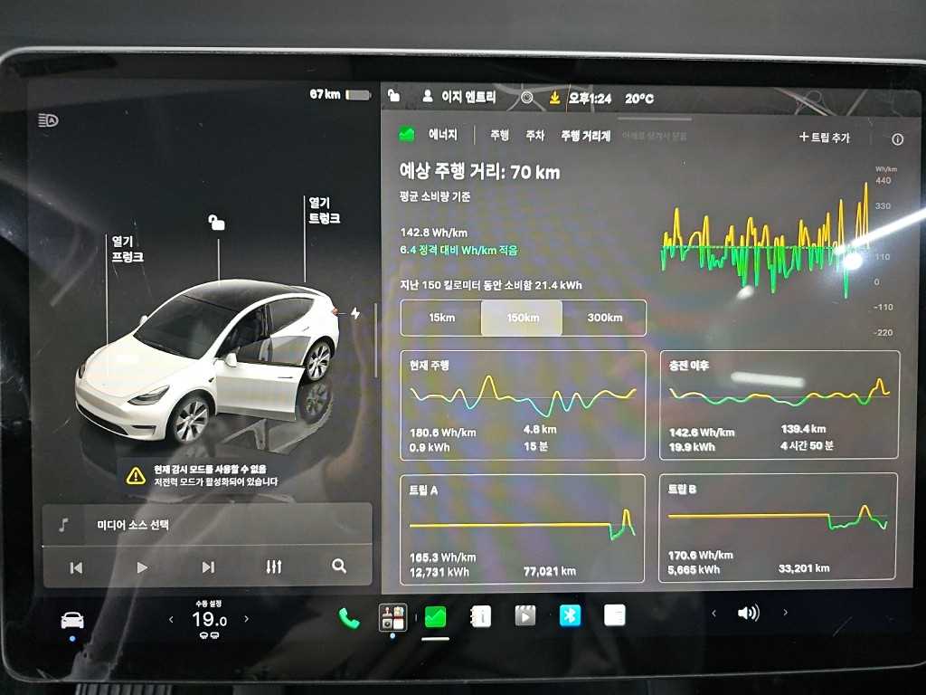Tesla Model Y — photo 06