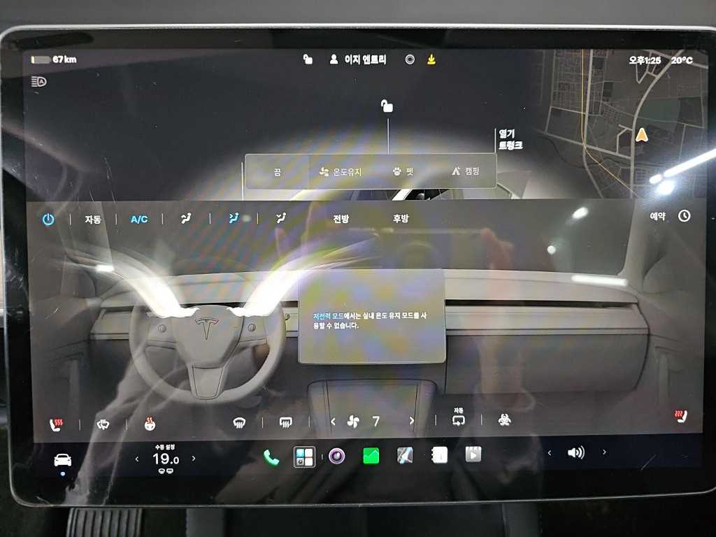Tesla Model Y — photo 10