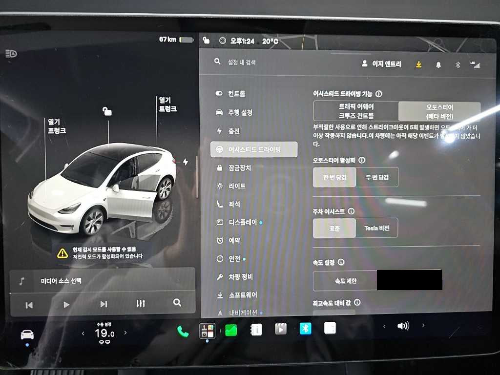Tesla Model Y — photo 17