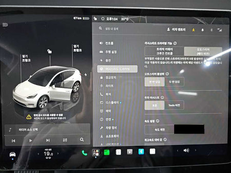 Tesla Model Y — photo 17