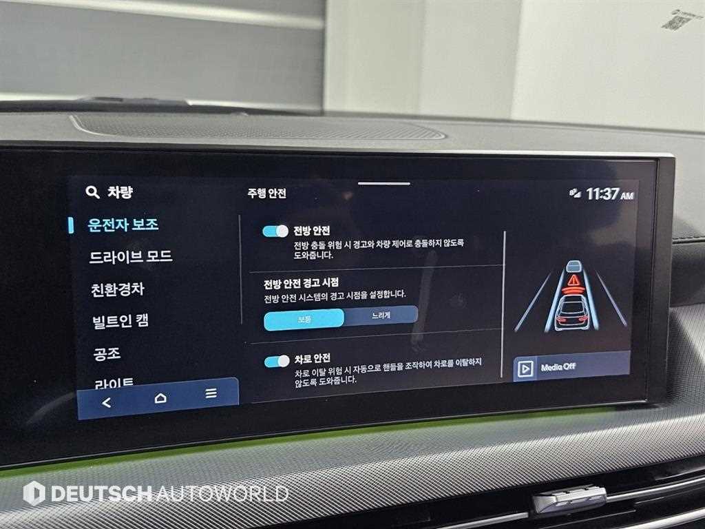 Hyundai Sonata — photo 17