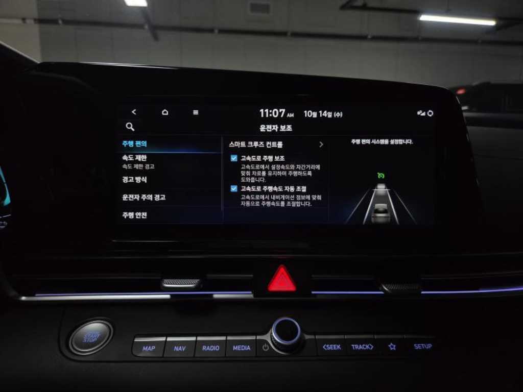 Hyundai Avante — photo 16