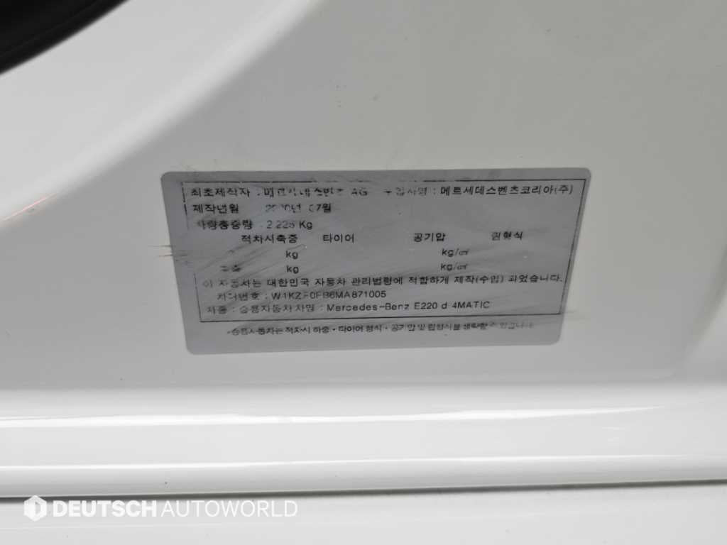 Mercedes-Benz E-Class — photo 20