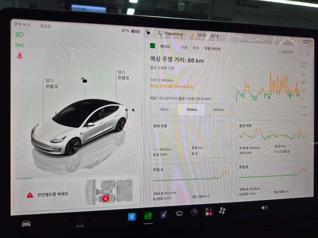 Tesla Model 3 — photo 16