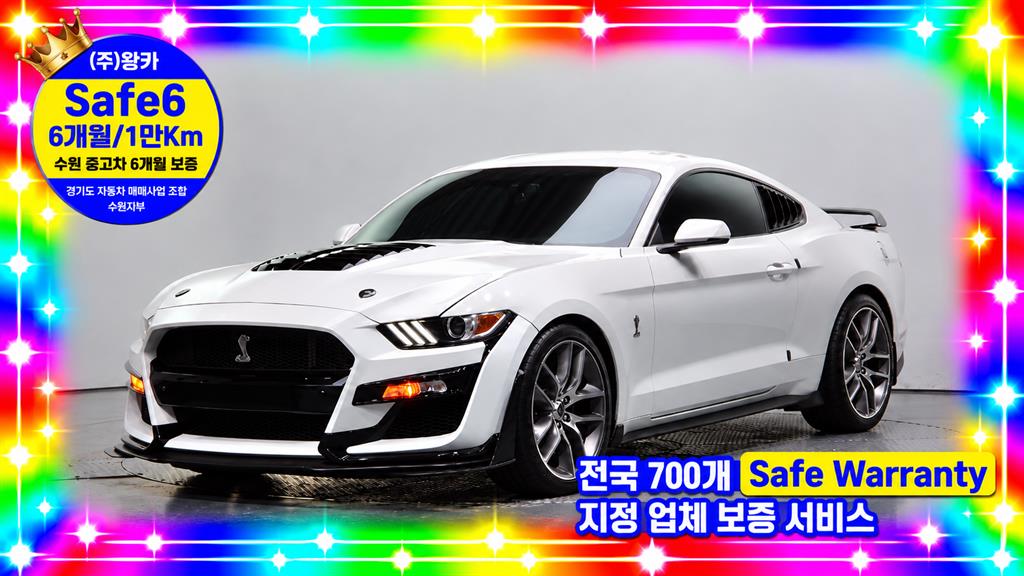 Ford Mustang — photo 01