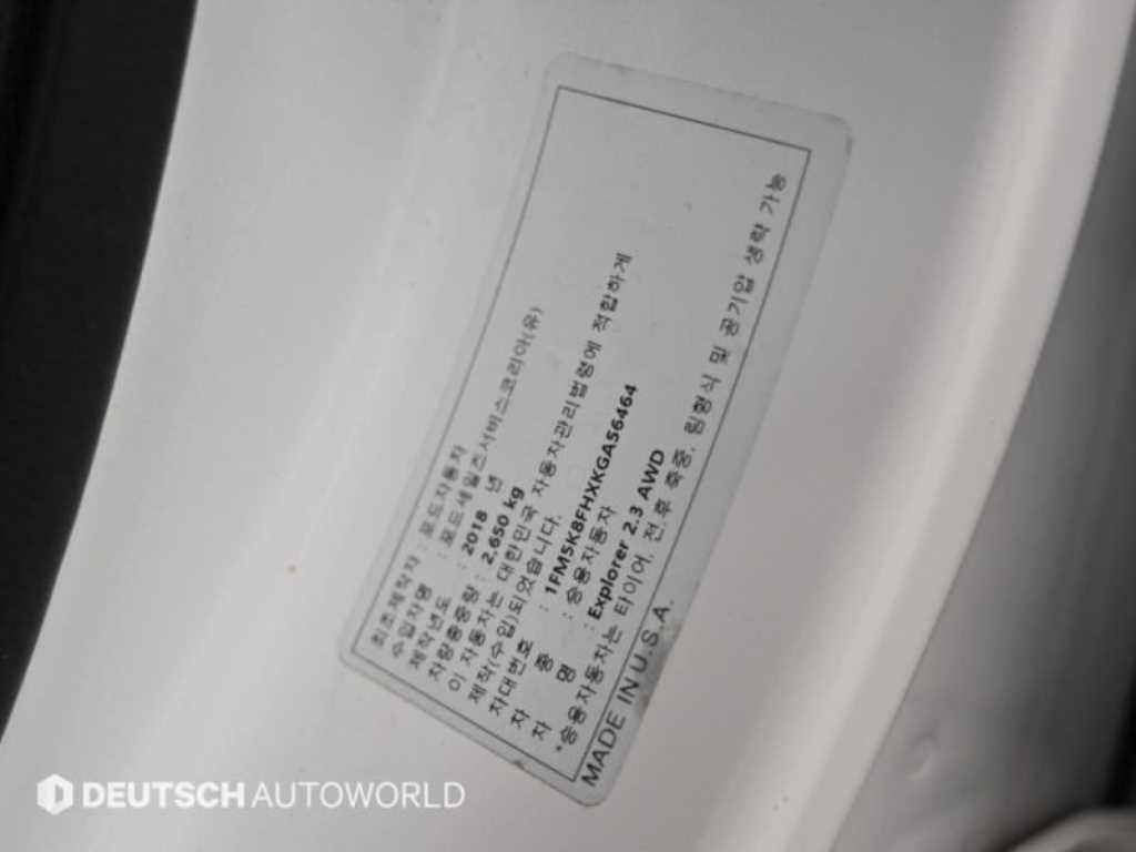 Ford Explorer — photo 20