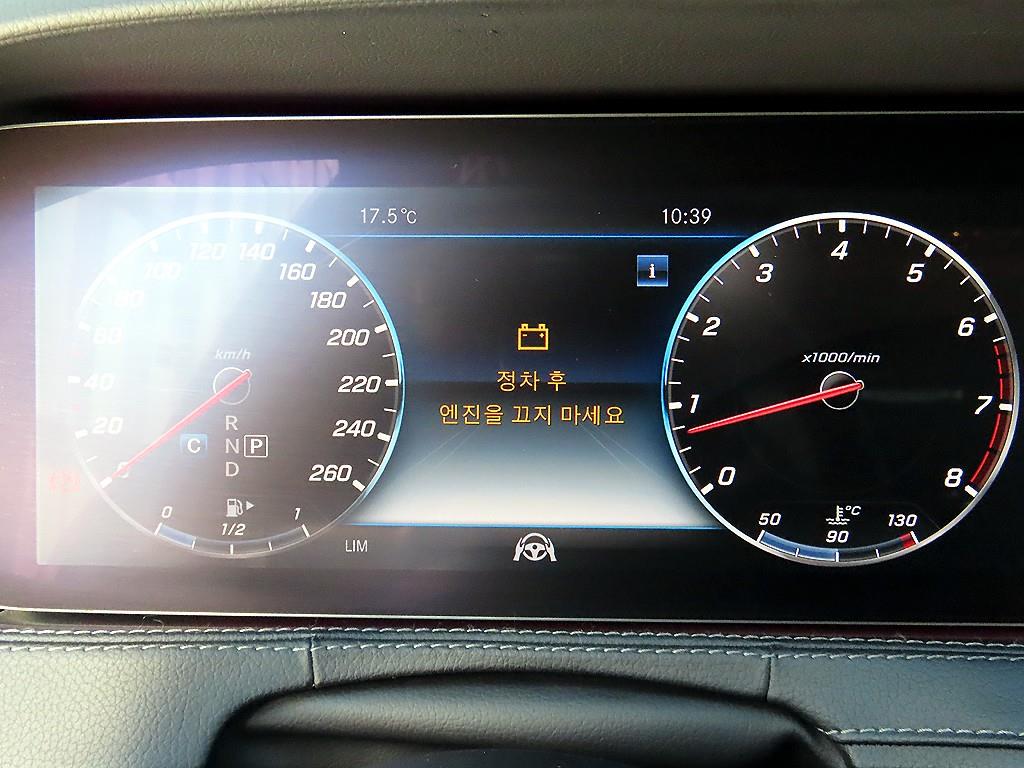 Mercedes-Benz S-Class — photo 08