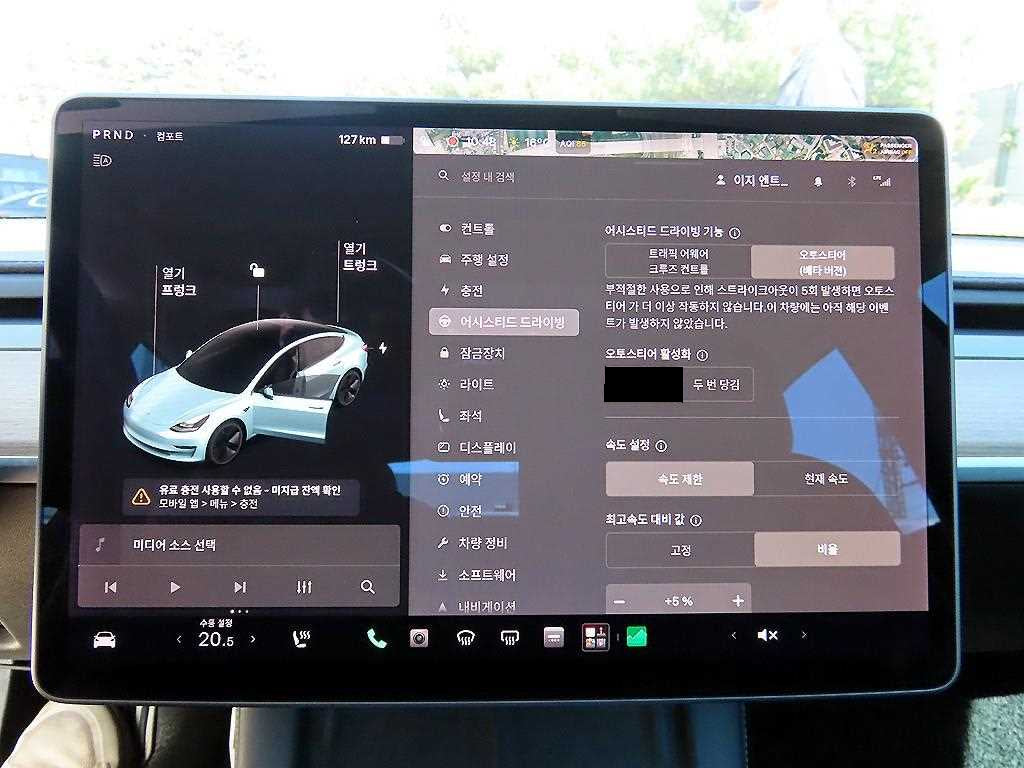 Tesla Model 3 — photo 11
