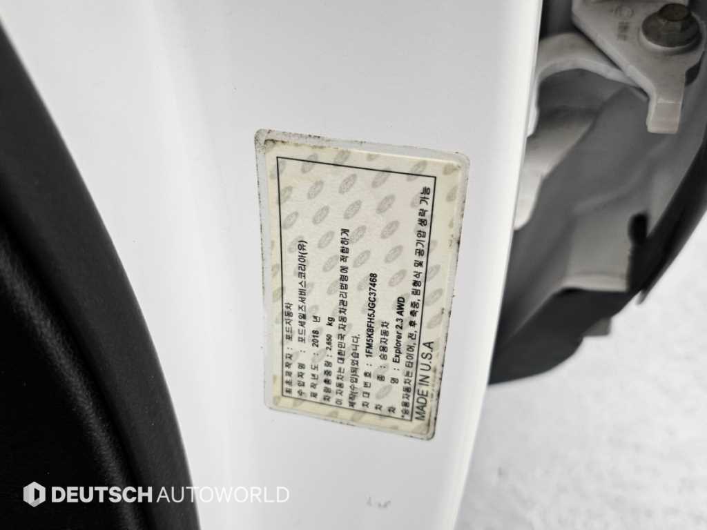 Ford Explorer — photo 20