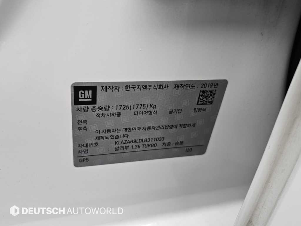 CHEVROLET Malibu — photo 20