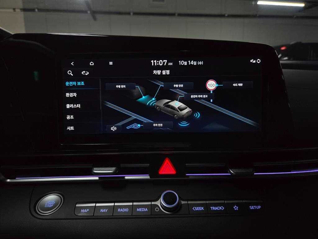 Hyundai Avante — photo 15