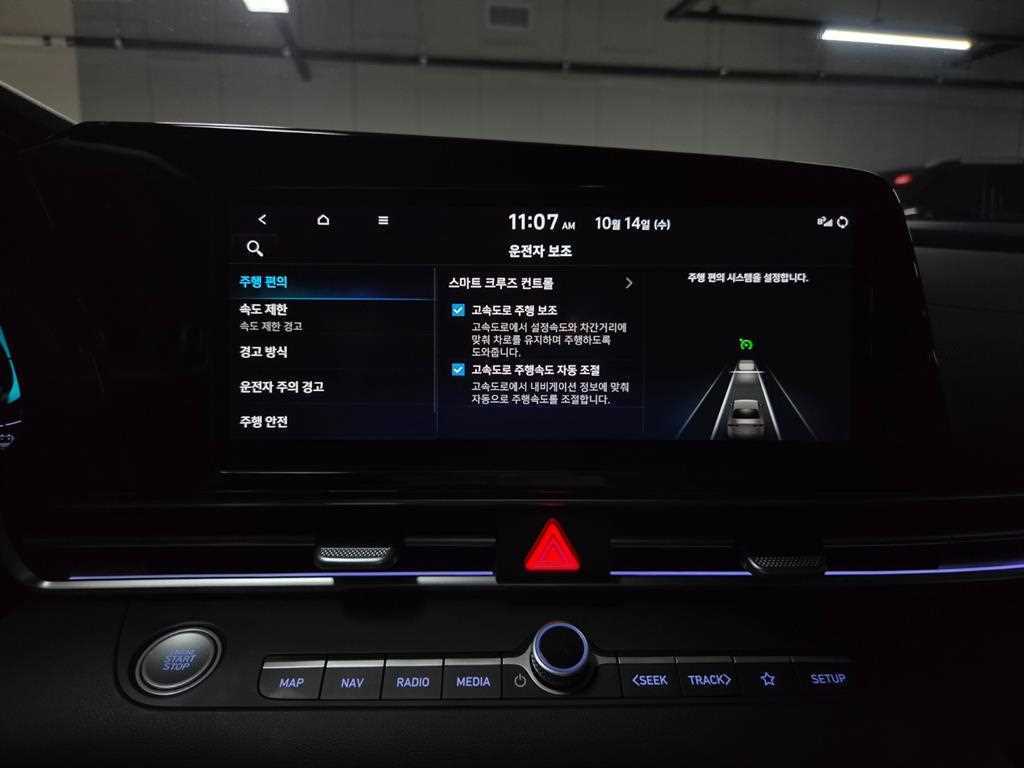 Hyundai Avante — photo 16