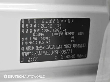 RENAULT Grand Koleos — photo 20