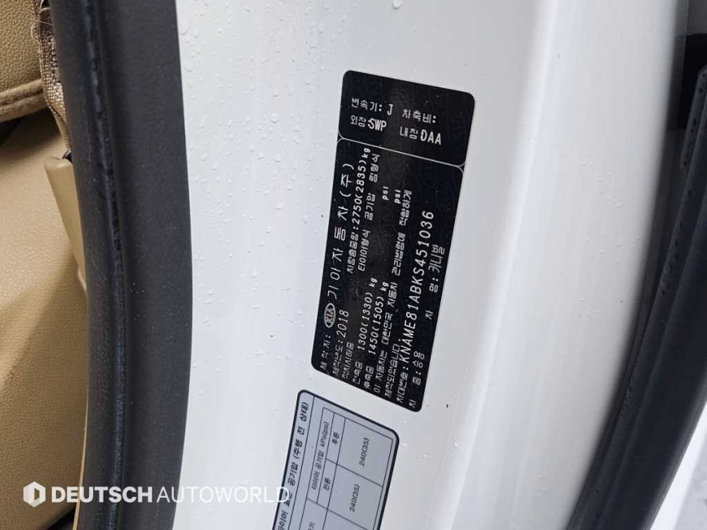 Kia Carnival — photo 20