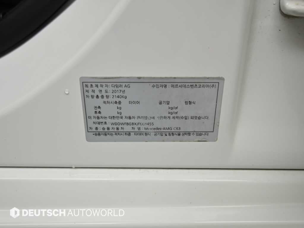 Mercedes-Benz C-Class — photo 20