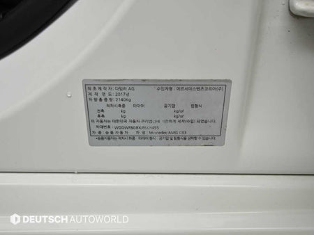 Mercedes-Benz C-Class — photo 20