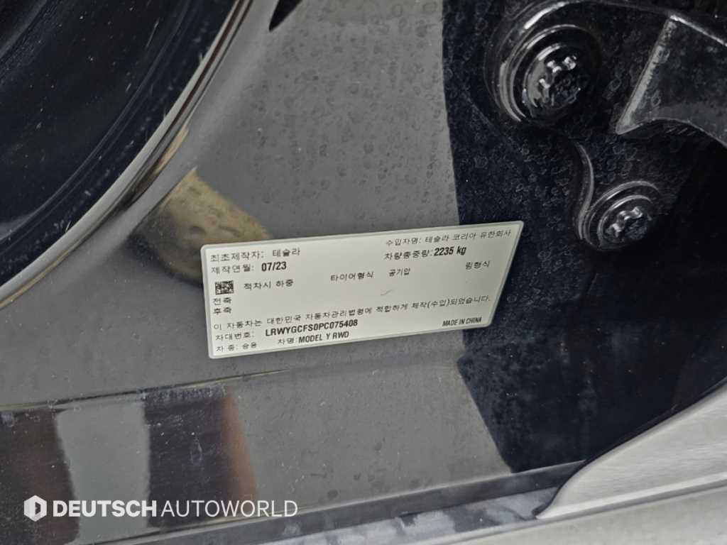 Tesla Model Y — photo 20