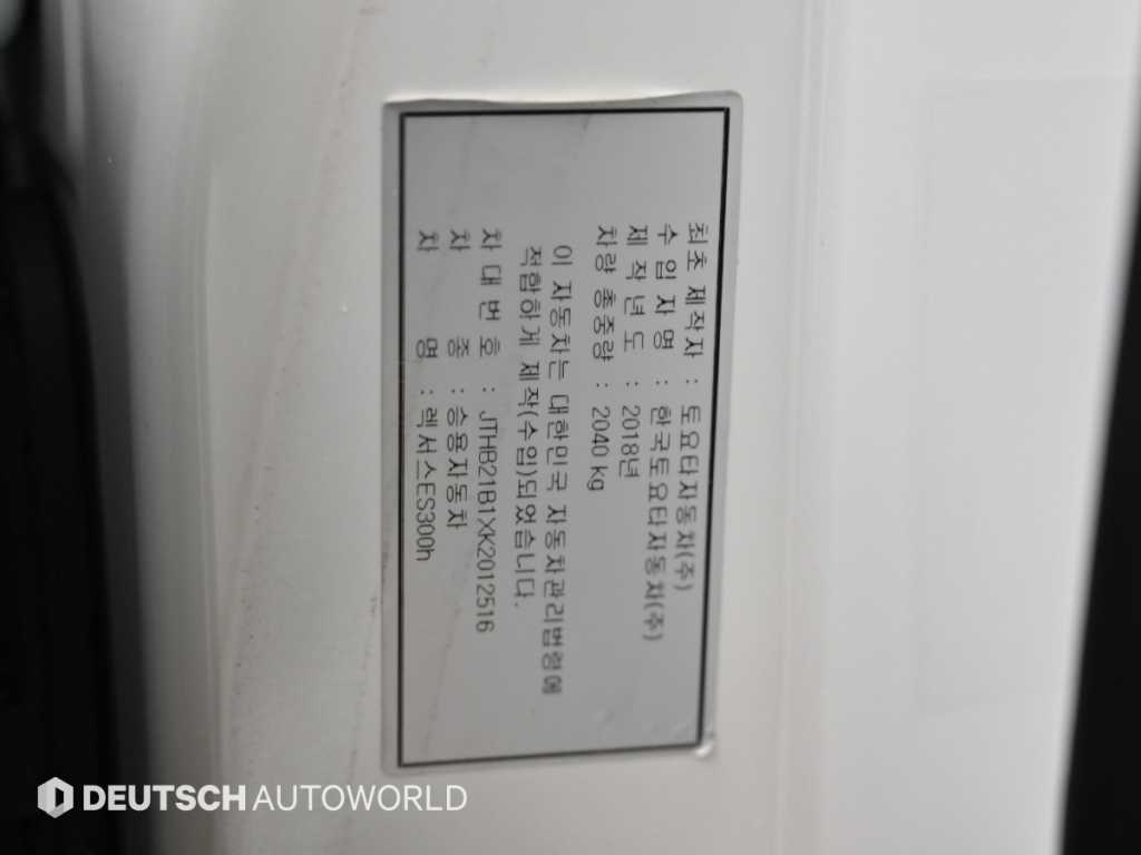 Lexus ES — photo 20