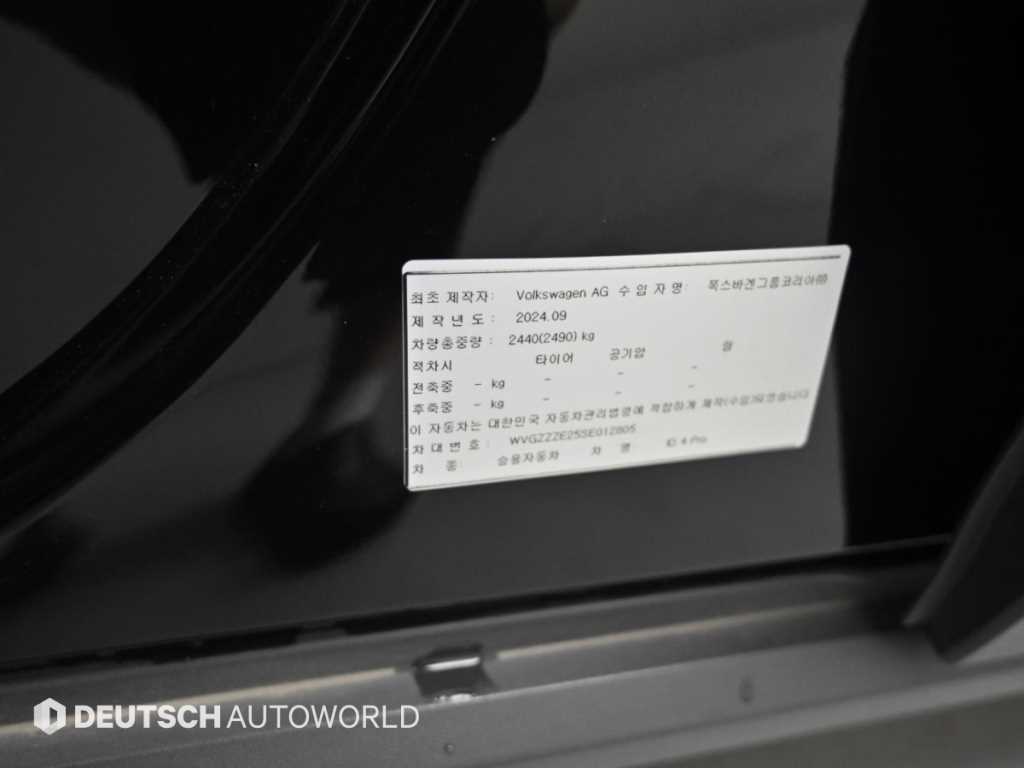 Volkswagen ID.4 — photo 20