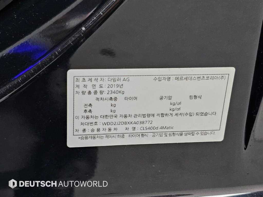 Mercedes-Benz CLS-Class — photo 20
