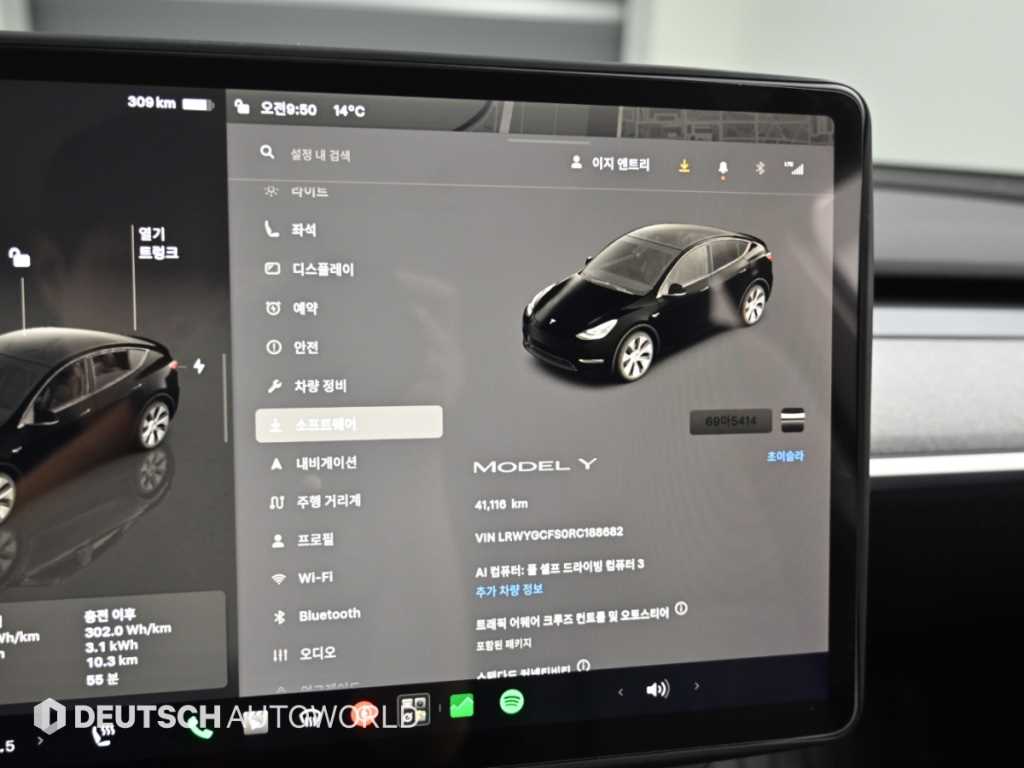Tesla Model Y — photo 08
