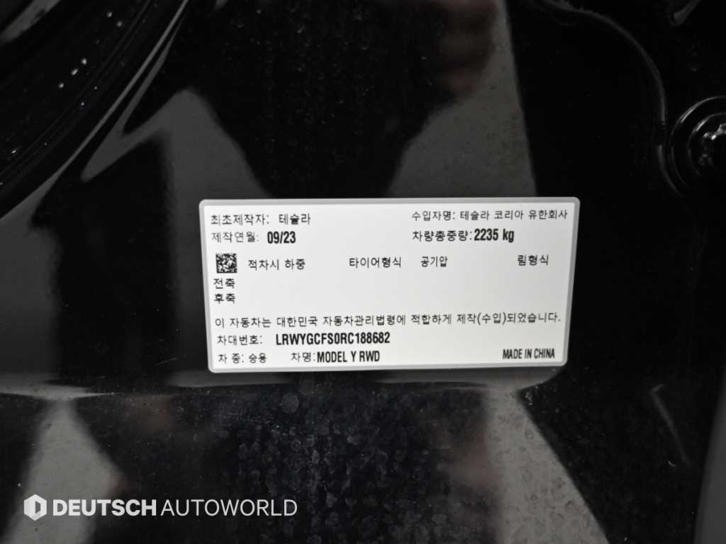 Tesla Model Y — photo 20
