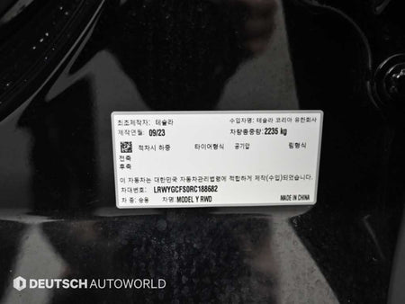 Tesla Model Y — photo 20