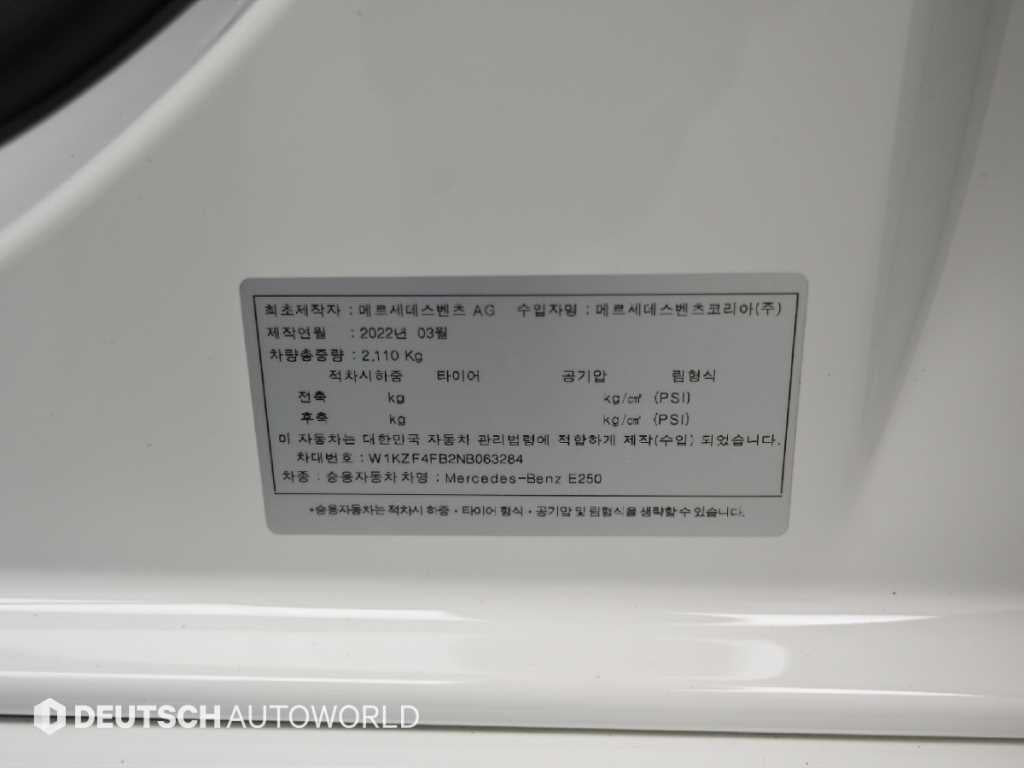 Mercedes-Benz E-Class — photo 20