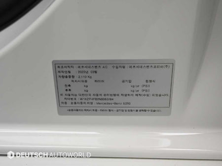 Mercedes-Benz E-Class — photo 20