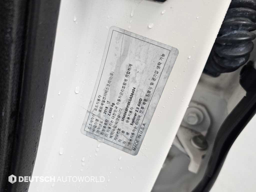 Ford Explorer — photo 20
