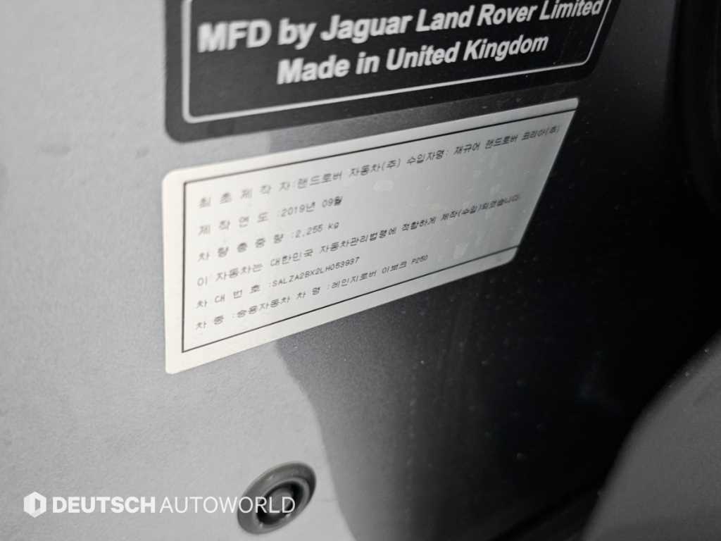 Land Rover Range Rover Evoque — photo 20