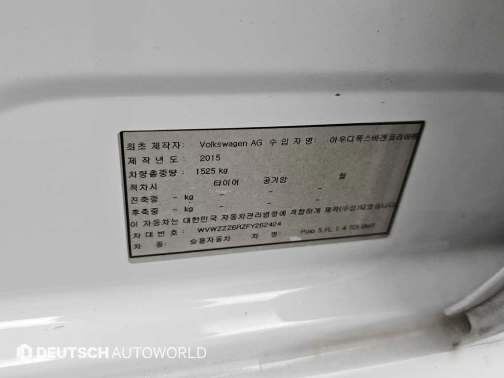 Volkswagen Polo — photo 20
